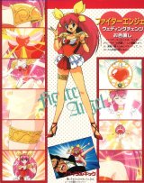 BUY NEW wedding peach - 28227 Premium Anime Print Poster